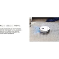 Робот-пылесос Ecovacs N20E YDLX11-3 (белый) - Превью изображения №14 — Интернет-магазин Your Sale