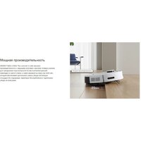Робот-пылесос Ecovacs N20E YDLX11-3 (белый) - Превью изображения №20 — Интернет-магазин Your Sale