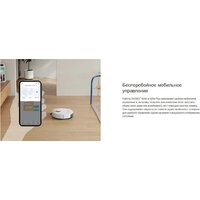Робот-пылесос Ecovacs N20E YDLX11-3 (белый) - Превью изображения №16 — Интернет-магазин Your Sale