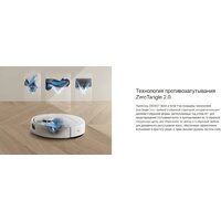 Робот-пылесос Ecovacs N20E YDLX11-3 (белый) - Превью изображения №13 — Интернет-магазин Your Sale