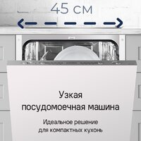 MAUNFELD MLP-08I Light Beam Image #33