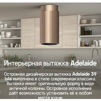 MAUNFELD Adelaide 39 Isla (розовое золото) Image #14