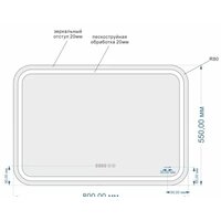 Cersanit Зеркало LED 051 Pro 80x55 Image #2