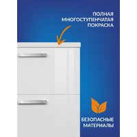 Cersanit Тумба под умывальник Melar 80 Como 80 64130 Image #5