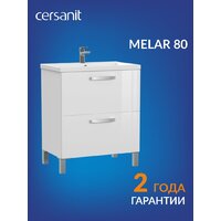 Cersanit Тумба под умывальник Melar 80 Como 80 64130 Image #2
