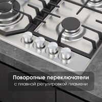 Варочная панель Zigmund & Shtain G 22.6 S - Превью изображения №4 — Интернет-магазин Your Sale