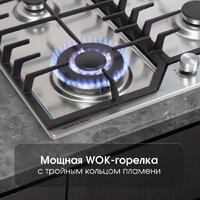 Варочная панель Zigmund & Shtain G 22.6 S - Превью изображения №5 — Интернет-магазин Your Sale