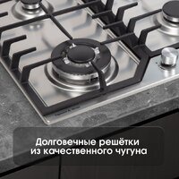 Варочная панель Zigmund & Shtain G 22.6 S - Превью изображения №9 — Интернет-магазин Your Sale