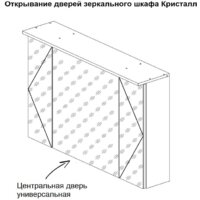 Бриклаер Шкаф с зеркалом Кристалл 95 (софт графит) Image #3