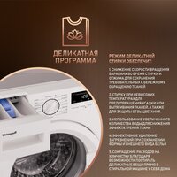 Стиральная машина Weissgauff WMI 6147 Inverter Steam - Превью изображения №6 — Интернет-магазин Your Sale