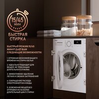 Стиральная машина Weissgauff WMI 6147 Inverter Steam - Превью изображения №5 — Интернет-магазин Your Sale