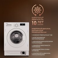 Стиральная машина Weissgauff WMI 6147 Inverter Steam - Превью изображения №2 — Интернет-магазин Your Sale