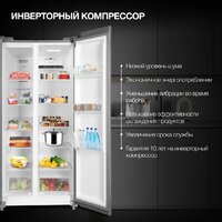 Холодильник side by side Hyundai CS45082F (нержавеющая сталь) - Превью изображения №4 — Интернет-магазин Your Sale