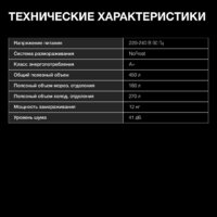 Холодильник side by side Hyundai CS45082F (нержавеющая сталь) - Превью изображения №8 — Интернет-магазин Your Sale