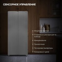 Холодильник side by side Hyundai CS45082F (нержавеющая сталь) - Превью изображения №7 — Интернет-магазин Your Sale