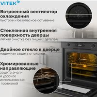 Электрический духовой шкаф Vitek VEO 6480 BG - Превью изображения №29 — Интернет-магазин Your Sale