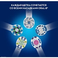 Oral-B Vitality 100 Cross Action D100.413.1 (черный) Image #7