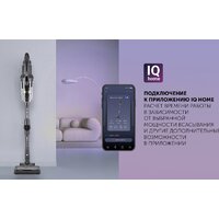 Пылесос Polaris PVCS 4070 Wi-Fi IQ HOME (графит) - Превью изображения №22 — Интернет-магазин Your Sale