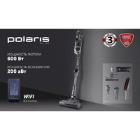 Пылесос Polaris PVCS 4070 Wi-Fi IQ HOME (графит) - Превью изображения №21 — Интернет-магазин Your Sale