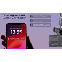 Пылесос Polaris PVCS 4070 Wi-Fi IQ HOME (графит) - Превью изображения №26 — Интернет-магазин Your Sale