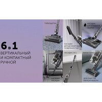 Пылесос Polaris PVCS 4070 Wi-Fi IQ HOME (графит) - Превью изображения №28 — Интернет-магазин Your Sale