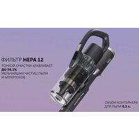 Пылесос Polaris PVCS 4070 Wi-Fi IQ HOME (графит) - Превью изображения №27 — Интернет-магазин Your Sale