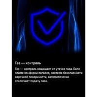 Варочная панель MAUNFELD EGHS.43.3STS-ES/G - Превью изображения №28 — Интернет-магазин Your Sale