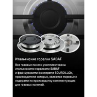 Варочная панель MAUNFELD EGHS.43.3STS-ES/G - Превью изображения №24 — Интернет-магазин Your Sale