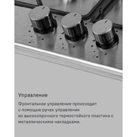 Варочная панель MAUNFELD EGHS.43.3STS-ES/G - Превью изображения №27 — Интернет-магазин Your Sale