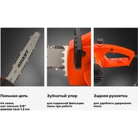 Электрическая пила Gigant GSAF-14 - Превью изображения №16 — Интернет-магазин Your Sale