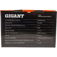 Электрическая пила Gigant GSAF-14 - Превью изображения №19 — Интернет-магазин Your Sale