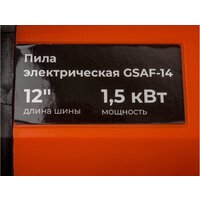 Электрическая пила Gigant GSAF-14 - Превью изображения №7 — Интернет-магазин Your Sale