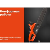 Электрическая пила Gigant GSAF-14 - Превью изображения №18 — Интернет-магазин Your Sale