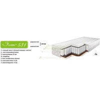 Барро Элит 531 160х186-200