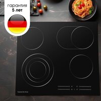 Варочная панель Zigmund & Shtain CN 44.6 B - Превью изображения №8 — Интернет-магазин Your Sale