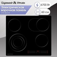 Варочная панель Zigmund & Shtain CN 44.6 B - Превью изображения №4 — Интернет-магазин Your Sale