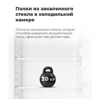 Холодильник MAUNFELD MFF150W - Превью изображения №19 — Интернет-магазин Your Sale