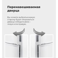 Холодильник MAUNFELD MFF150W - Превью изображения №27 — Интернет-магазин Your Sale
