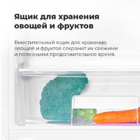 Холодильник MAUNFELD MFF150W - Превью изображения №24 — Интернет-магазин Your Sale