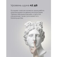 Холодильник MAUNFELD MFF150W - Превью изображения №23 — Интернет-магазин Your Sale
