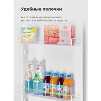 Холодильник MAUNFELD MFF150W - Превью изображения №25 — Интернет-магазин Your Sale