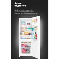 Холодильник MAUNFELD MFF150W - Превью изображения №20 — Интернет-магазин Your Sale