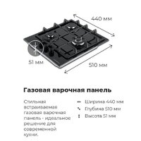 MAUNFELD EGHG.43.33CBG.R/G Image #24