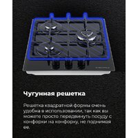 MAUNFELD EGHG.43.33CBG.R/G Image #25