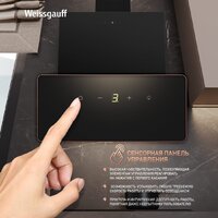 Weissgauff SIGMA 60 Touch Black Glass Image #6