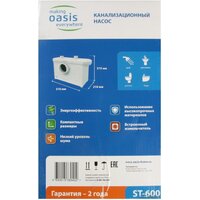 Oasis ST-600 Image #10