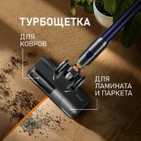 Пылесос Weissgauff V12 BLDC 500 Marine Turbo - Превью изображения №7 — Интернет-магазин Your Sale