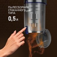 Пылесос Weissgauff V12 BLDC 500 Marine Turbo - Превью изображения №6 — Интернет-магазин Your Sale