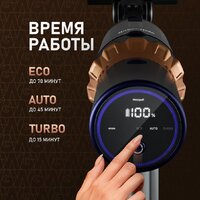 Пылесос Weissgauff V12 BLDC 500 Marine Turbo - Превью изображения №15 — Интернет-магазин Your Sale