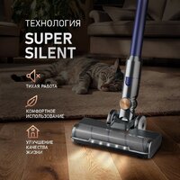 Пылесос Weissgauff V12 BLDC 500 Marine Turbo - Превью изображения №4 — Интернет-магазин Your Sale